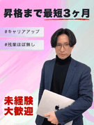 販促企画（未経験歓迎）◆10時始業／実働7時間／残業なしOK／面接1回のみ1