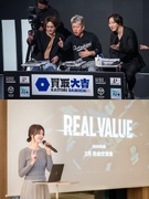 カスタマーサクセス◆経営者コミュニティ『REAL VALUE CLUB』の運営をサポート／昇給年4回1