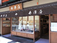 和小物の販売スタッフ（未経験歓迎）◆創業160年以上／京都祇園で和文化を深く学べる／定着率90％以上3