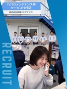 TOTOメンテナンス代行店のカスタマーエンジニア◆未経験可/若手平均月収45万円超!1
