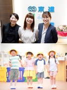 人事（未経験歓迎）◆上場グループ／残業ほぼ無し／賞与年2回／福利厚生充実／土日祝休み！1