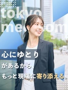 医療システムの運用サポート（電子カルテなど）◆17時定時／月収例26万円以上／転勤なし／社宅手当有1