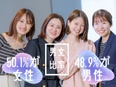 管理系事務職◆志望動機・PR、必要なし！月収40万円可／年休120日超＋9連休年3回で人生楽しめ！3