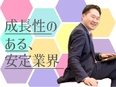人材管理スタッフ◆第二新卒大歓迎！未経験1年目想定年収480万円／スピード選考実施中／完全週休2日制3