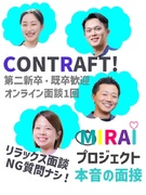 管理系事務職◆年休120日＋9連休年3回！人生楽しむための転職を／志望動機聞きません／月収40万円可1