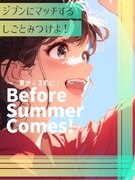書類管理サポート◆自己PRナシ!「本音」で話せる面談実施中/年休120日以上×月収40万円可1
