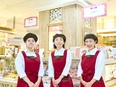 『ミルフィユ』の販売スタッフ◆残業月10h程度／実働7.5h／賞与年2回／お年玉・誕生日ケーキ支給3