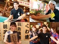 店舗運営スタッフ◆1年で月収32.6万円可／入社祝い金30万円／上場企業／土日も休める3