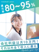 ITエンジニア◆設立4年で363名&定着率98%／前給保証／30000件から自由に選択 ／残業5h1