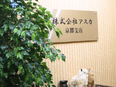 保育特化の人材コーディネーター◆未経験者活躍中／残業少なめ／年休125日／高い有休取得率2