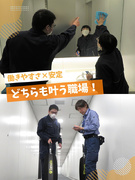 施設の清掃管理スタッフ（マネージャー候補）◆残業月平均10h程度／定着率90％／資格取得支援制度有1