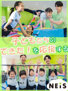 体操教室のインストラクター（未経験可）◆月給30万～／業績インセンティブあり／残業ほぼなし／研修充実1