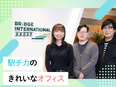 インサイドセールス（未経験歓迎）◆基本定時退社／年休125日／服装ネイル自由／入社初日に有給付与2