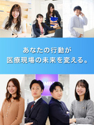 人材コーディネーター◆医療現場を支える／未経験OK／リモート可／残業20h以下／年休125日1