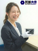 『買取大吉』の反響営業◆月収50.1万円スタート／初年度年収1000万円超多数／完休2日／CM放映中1