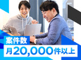 ITエンジニア◆年休130日／フルリモート・地方在住可／前職給与保証／平均172万円年収UP3