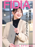 事務サポート（未経験歓迎）◆ホワイト企業認定受賞！／完休2日／残業月3h／友達採用／賞与初年度3回1