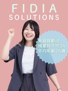 問い合わせ対応事務（未経験歓迎）◆ホワイト企業認定／完休2日／残業3h／友達採用／賞与初年度3回1