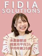 事務サポート（未経験歓迎）◆ホワイト企業認定受賞！／完休2日／残業月3h／友達採用／賞与初年度3回1