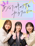 プロモーションスタッフ（未経験募集）◆5年連続ホワイト企業認定／完休2日／書類選考なし／友達採用1