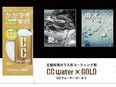 カー用品のルート営業◆昨年度賞与4ヶ月分／創立100年以上／国内シェアトップクラス／未経験歓迎3
