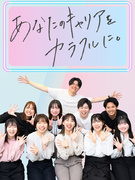 受付スタッフ◆ホワイト企業認定5年連続受賞！／完休2日／書類選考なし／WEB面接／賞与初年度3回1