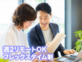 自社ブランドのDTPデザイナー◆フレックスタイム制／週2回リモート可／業界随一の室内ドア専門メーカー3