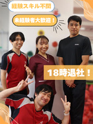 シルバーフィットネスのインストラクター◆完全土日休み／店舗インセン有／月収例29.8万円／未経験歓迎1