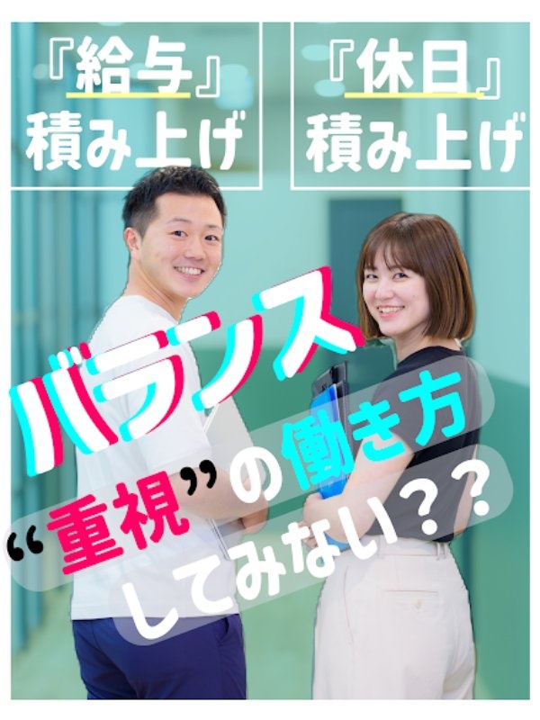フロアデザイナー◆想定年収480万円×年3回の9連休/接客経験者の7割が未経験からプロへ!イメージ1