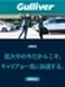 カーライフプランナー◆2年目年収例650万円超/毎月インセンティブ支給/土日休みOK/第二新卒歓迎!