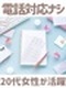 事務（データ入力や書類作成等）◆土日祝休み／在宅・残業少なめ等働き方も相談OK！／充実のフォロー体制
