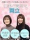 お客様サポート（お問い合わせ対応や事務業務）◆年休123日以上／在宅勤務可／残業月5～20h