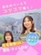 お客様サポート（熊本限定募集）◆年休123日～／実働7.5h／服装・髪型・ネイル自由／2ヶ月研修あり