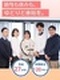 介護施設アドバイザー◆年休120日～／完休2日制／入社時期は2週間後～柔軟に対応！／月給27万円以上