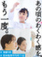 研究開発アシスタント(未経験OK)◆文系も活躍/医薬品や次世代素材など研究者へ/年休125日/半休可