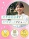 ITサポート◆未経験歓迎!定着率95%/年間休日125日/土日祝休/設立以来黒字経営の外資グループ