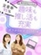Webデザイナー（未経験歓迎）◆平均10ヶ月～の研修／年休125日／基本定時退社／リモート案件多数