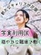 学校事務◆ランチは学食可/定時退社/残業ナシの働き方も/長期休暇OK/充実の教育体制!