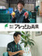 野菜のルート営業◆15時退社／未経験から月給34万円も可能／賞与最大年3回／健康経営優良法人認定