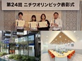 ルームアドバイザー◆年休122日／日祝休み＋年32日好きな時に休める制度／実働7時間／人気物件多数3