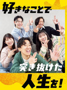 ITエンジニア（未経験歓迎）◆上場G／年間休日125日／残業月10h／副業OK／リモート案件あり1