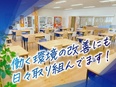 物流管理（未経験歓迎）◆完休2日／家族手当・住宅手当／資格取得支援／賞与年2回／プライム上場グループ2