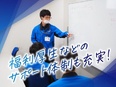 物流管理（未経験歓迎）◆完休2日／家族手当・住宅手当／資格取得支援／賞与年2回／プライム上場グループ3