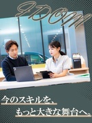 営業（店長候補）◆入社祝金50万円！／月給30万円以上／最短1年で店長昇格可／残業月平均14.5時間1