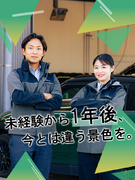 中古車の反響営業◆店長で年収1000万円可／商談機会＆ポスト豊富で成長できる／残業月14.5時間1