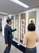 書道教室の運営アドバイザー◆実働7.5時間／残業平均8時間／年休126日／昨年度賞与実績4.5ヶ月分1