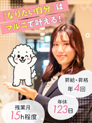 採用広告営業◆土日祝休／残業月15H以下／早期キャリアアップが叶う／1年目×月給35万円超も！1