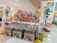 食品のルート営業◆土日祝休み／昨年度賞与実績3.5ヶ月／18時までに退勤可／平均勤続年数25年以上2
