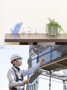 マンション大規模修繕の施工管理◆未経験歓迎／17時退社可／直行直帰可／年休126日／資格取得支援あり1