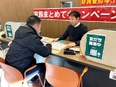 ドコモショップの販売スタッフ（未経験歓迎）◆完全週休2日制／残業月10h以下／2月オープンの店舗あり3